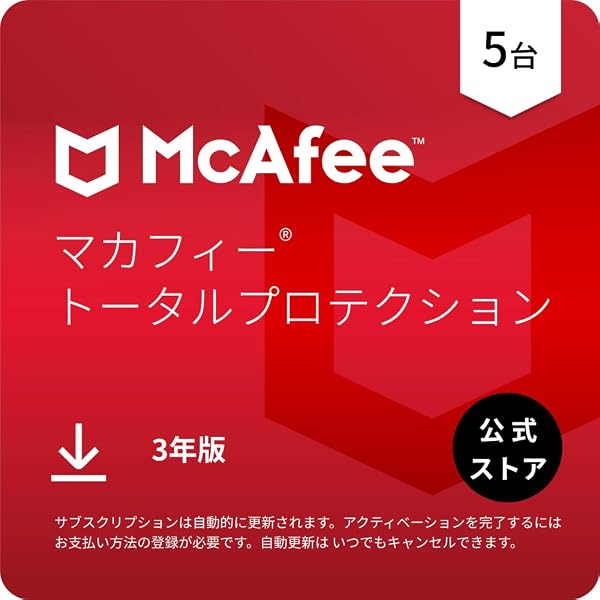 Amazon.co.jp: 【公式】マカフィー リブセーフ 1年3台版 2025